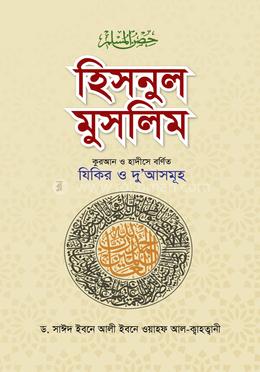 কুরআনের শব্দাবলি